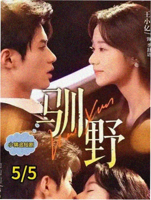 剧情地图入口缩略图